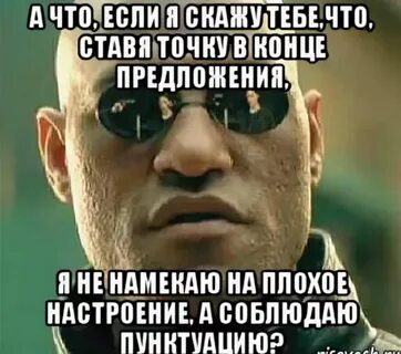 А что тебе рассказывать то