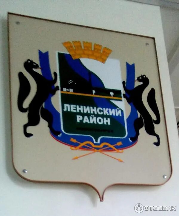 Связистов 159 новосибирск суд. Ленинский суд новосибирска. Связистов 159 новосибирск суд. Ленинский суд связистов 159. Ленинский суд связистов 159.