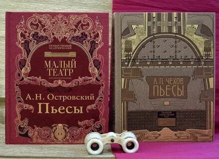 Чехов пьесы речь