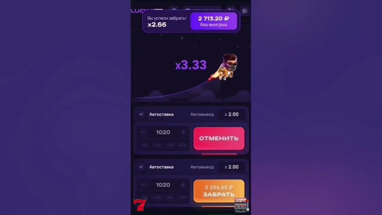 1win промокод на деньги 1win promokodbk ru. Промокод на лаки Джет. Промокоды Lucky Jet. Промокоды 1вин. Промокод вине.