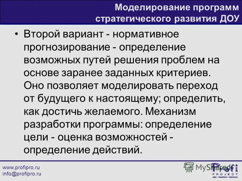 тело движется в инерциальной системе отсчёта равномерно. подходы управленческих решений. инерциальная система определение. исо система отсчета. цель это определение.