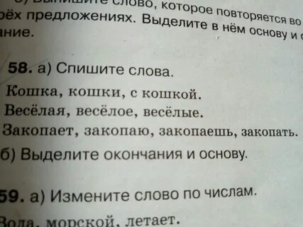 Вкопанные текст