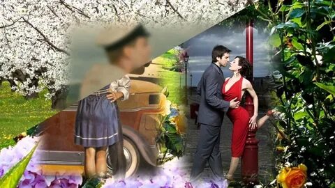 Романс я уйду