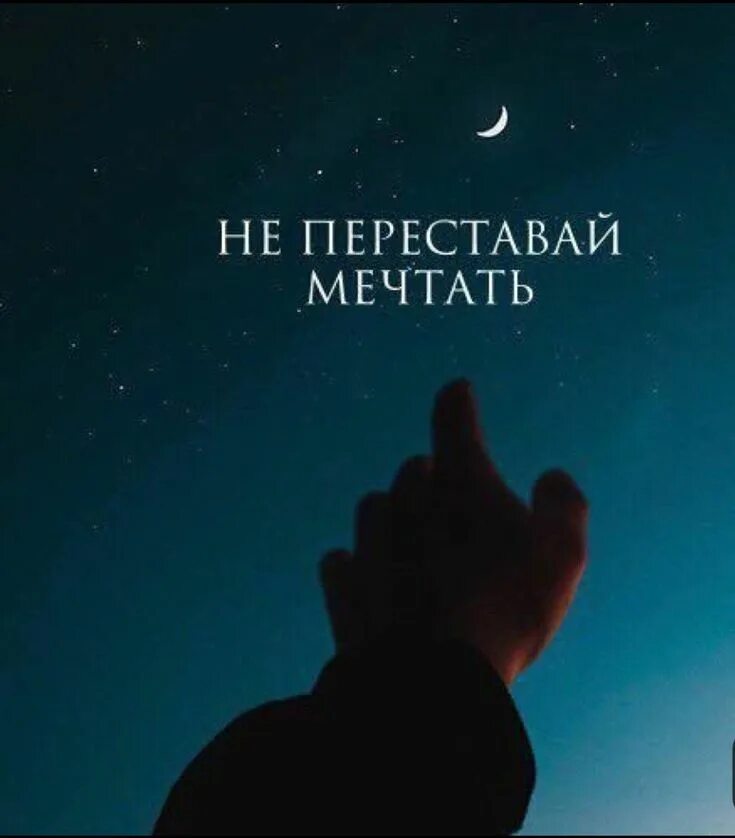 На успех перед сном. Аффирмации перед сном. Медитация на привлечение. На успех перед сном. Медитация на удачу.