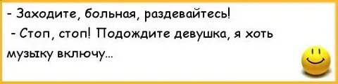 Подожди девушки не участвуют в недрочабре