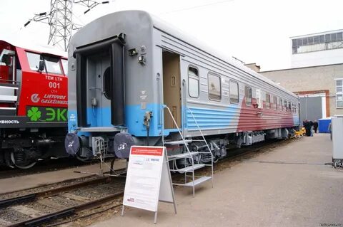 Станция назначения вагона