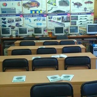 Автошкола клаксон серпухов