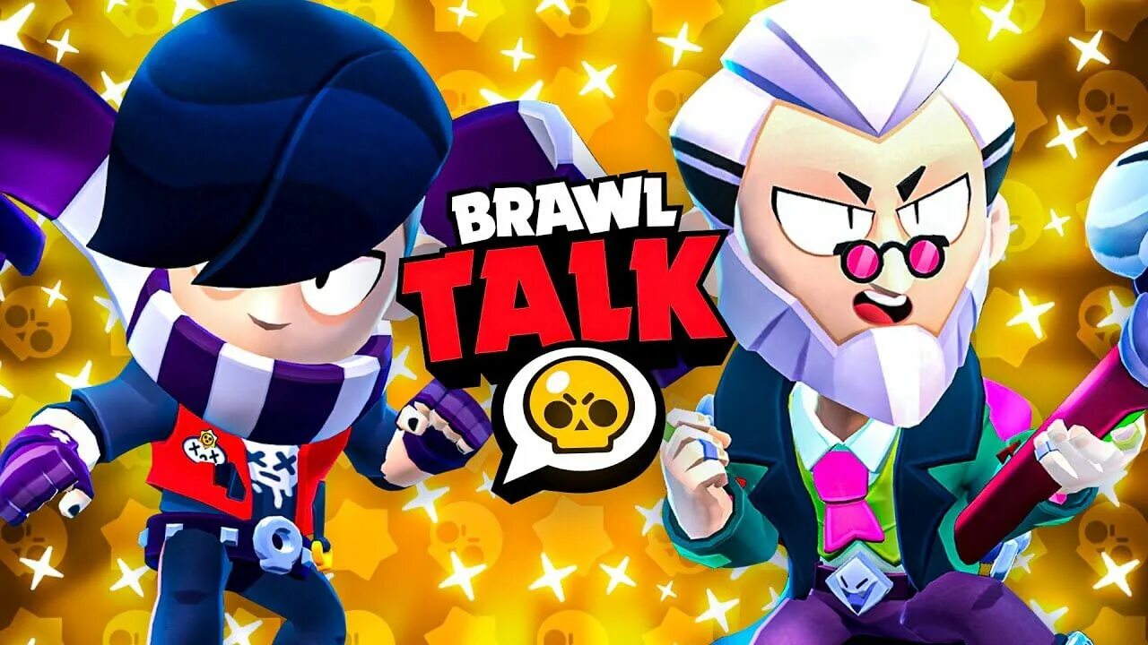 Игра brawl stars 3. Браво старс 2020.