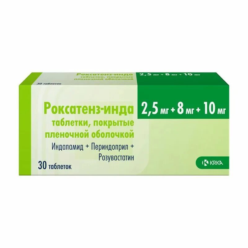 Д. Роксатенз-инда 2. П. Роксатенз инда 2. 5+8+10.