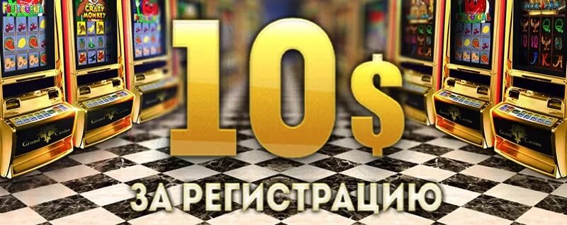 Grand casino регистрация grand fsb1. Гранд казино. Казино Grand Casino. Гранд казино зеркало.