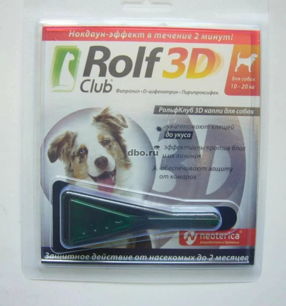 Капли от клещей Rolf 3d для собак. РОЛЬФ 3д капли для собак. Капли от блох и клещей на холку для собак 10-20 кг 3д. РОЛЬФ 3д капли для собак до 5 кг. Рольф для собак купить