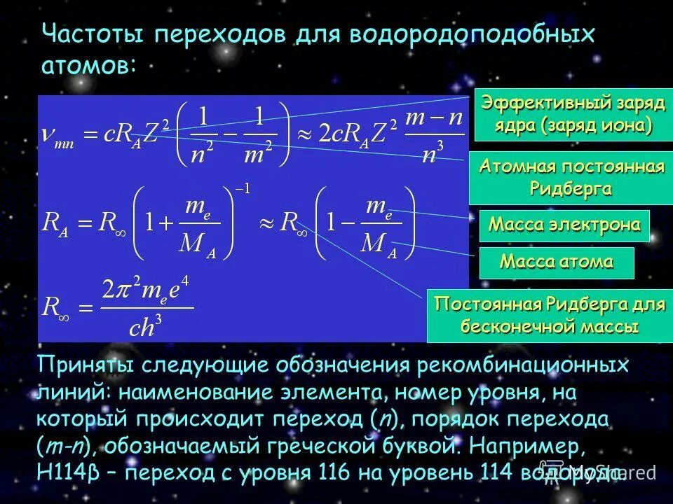 схема эхоподавления. частотный диапазон экг. смещение частоты сигнала. частоты звука в цифрах. наводка на экг.