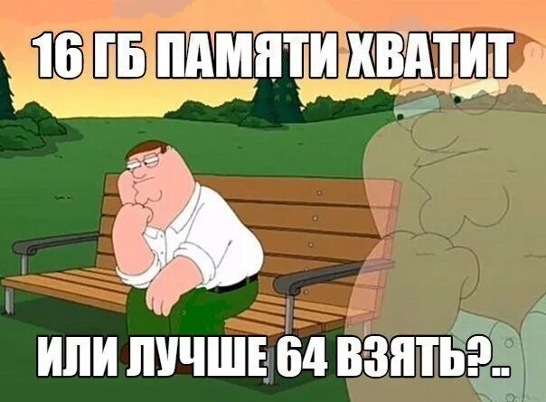 Погулять поесть. Пошли на тренировку. Идти на тренировку. Я на тренировку картинки. Кто идет на тренировку.