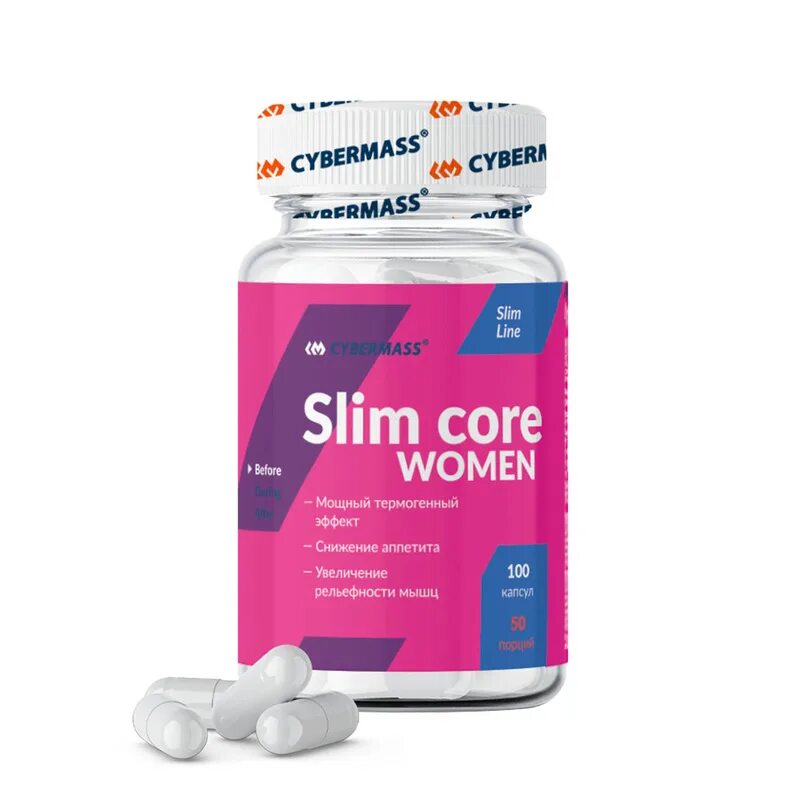 жиросжигатель для женщин. добавки для похудения для женщин. Slim core. Slim complex жиросжигатель. Cybermass - lipo pro (100капс).