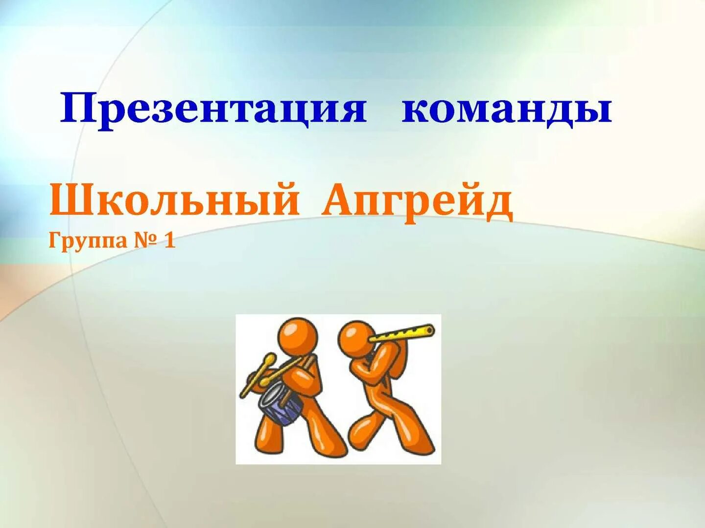 Общественные организации презентация. Презентация про того. Презентация про того. Презентация про того. Презентация про того.