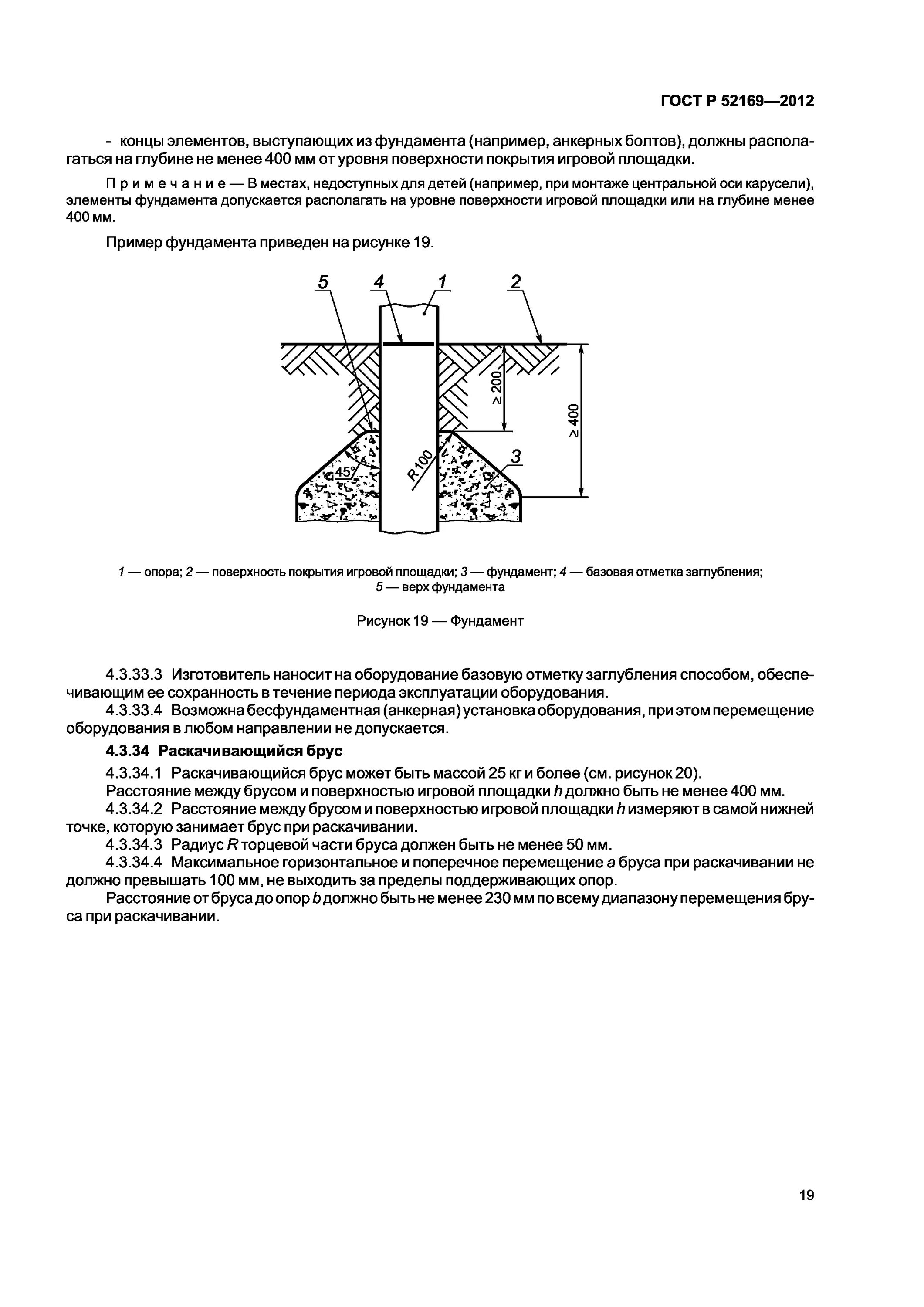 Вагонные автомобильные весы 20 века. Бесфундаментные вагонные весы. Весы автомобильные 24 метра 60 т тензо-м. Колейные автомобильные весы. Автомобильные весы вс-60ад.