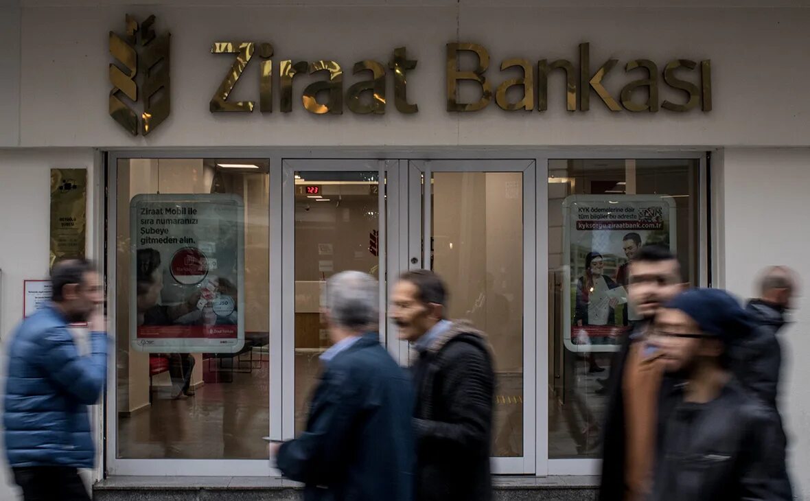 Сайт банков турции. Турецкие банки. Турецкий банк Зираат. Ziraat Bank мир. Центробанк Турции.