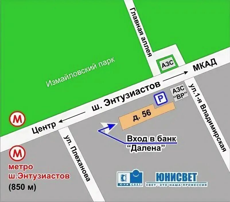 Далена банк сайт. Шоссе Энтузиастов 56 Москва. Москва, ш Энтузиастов, д. 56. Ш Энтузиастов метро. Банк Далена шоссе Энтузиастов.