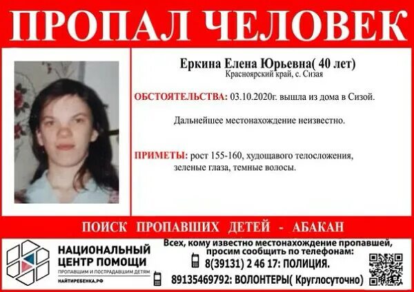 Уссурийск люди. В тг пропали люди рядом. В тг пропали люди рядом. В тг пропали люди рядом. В тг пропали люди рядом.