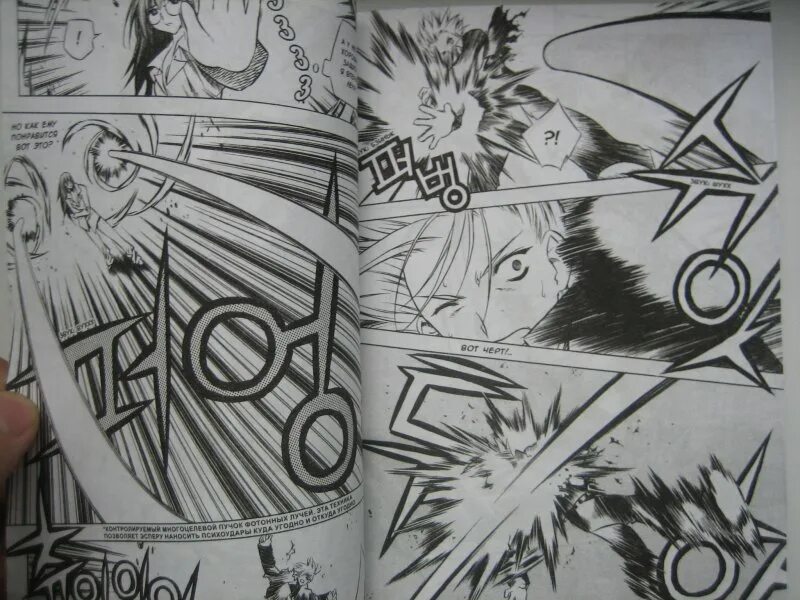 Нулевой образец. Нулевой образец манга. Нулевой образец. Zero. Zero нулевой образец.