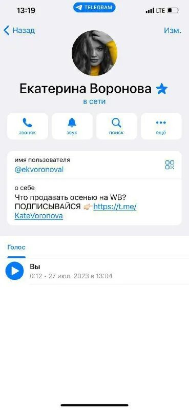 Самые популярные мессенджеры в мире 2021. Популярные мессенджеры. Мессенджеры таблица. График роста аудитории telegram. Популярность мессенджеров.