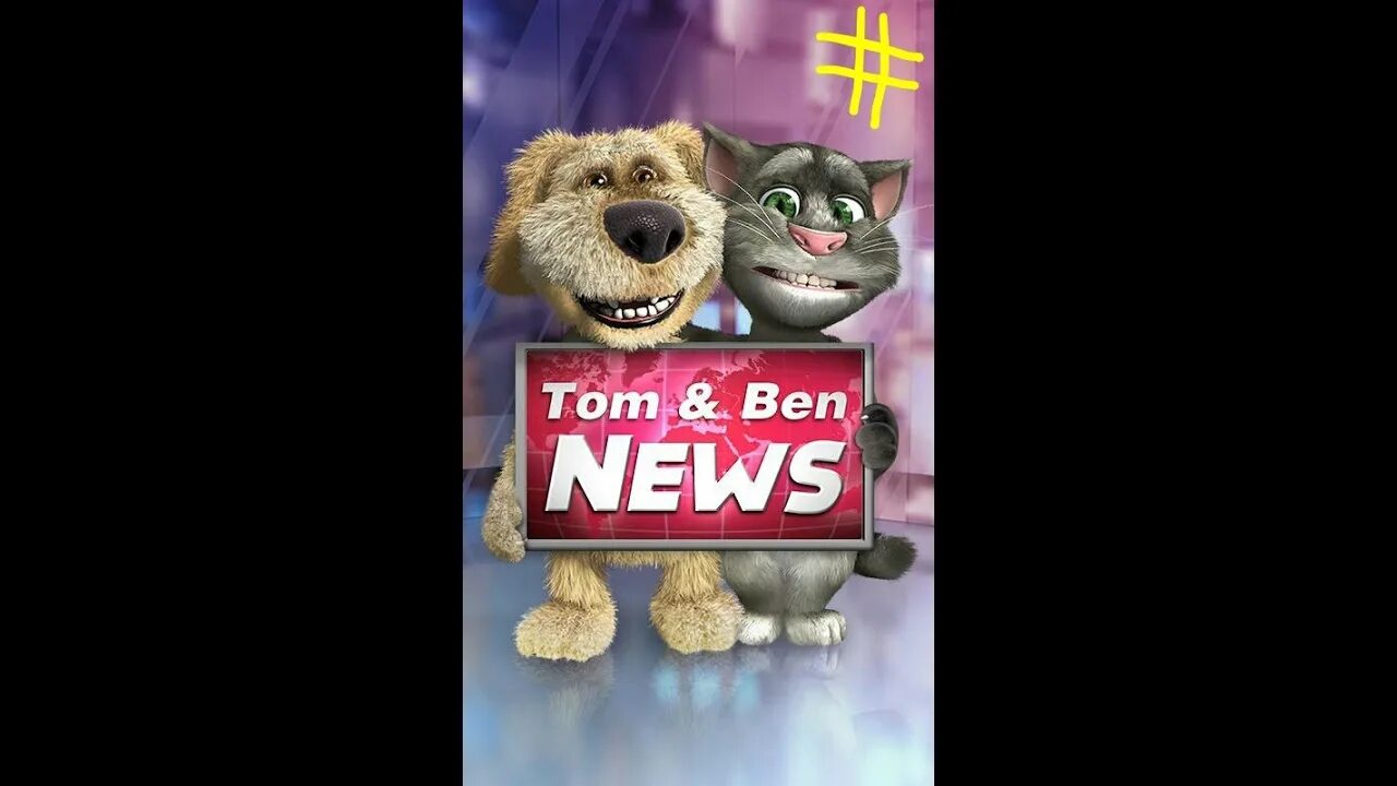 Talking tom and ben scratch. Том и Бен Ньюс. Говорящий Бен. Talking Tom and Ben News. Tom and Ben News 2012.