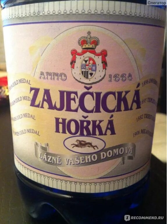 Вода лечебная zajecicka horka. Чешская вода зайечицка. минеральная вода чешская зайечицкая горькая. заячья горькая минеральная вода. вода для очищения организма zajecicka horka.