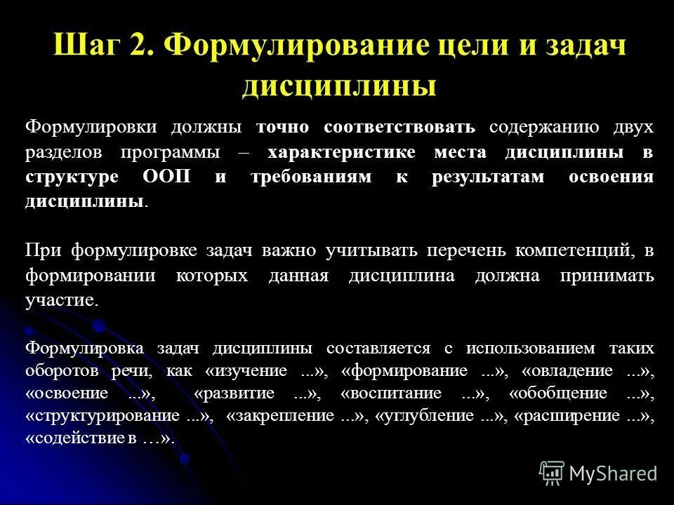 Содержимого 2. Содержимого 2. Содержимого 2. Совет директоров отчет. Ppm углекислого газа норма.