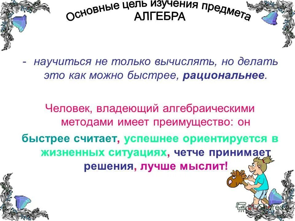 физик думает. человек который быстрее всех считает. человек который быстрее всех считает. альберто кото гарсия. методы альберто кото гарсия.