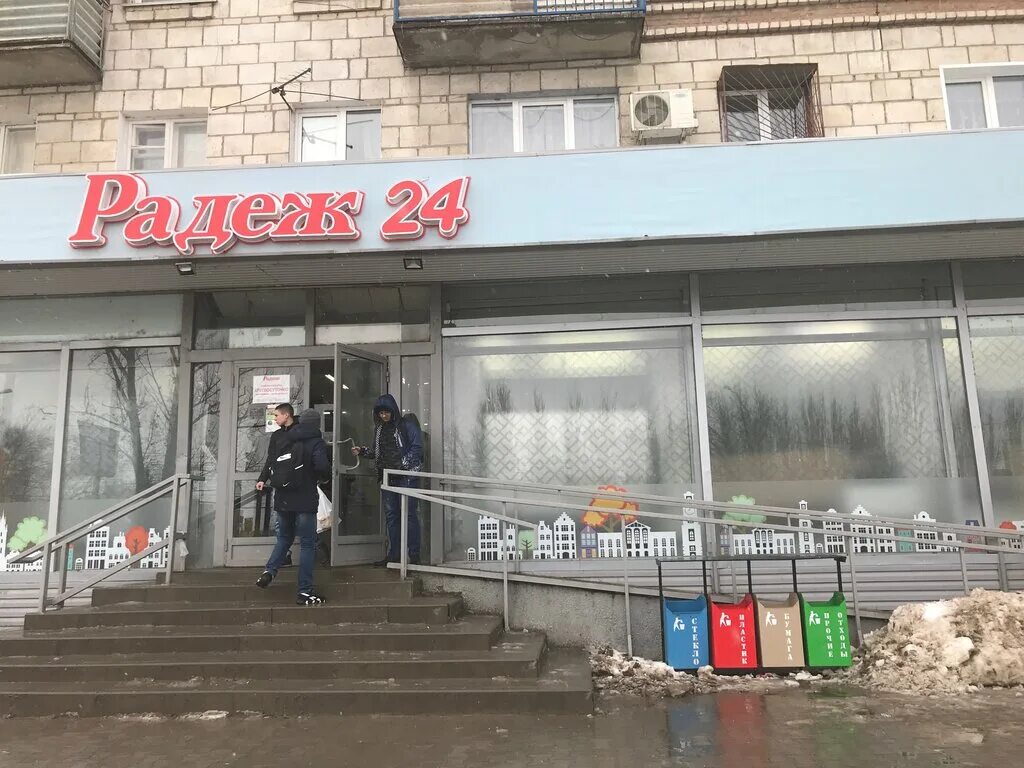 Хорошева магазин. Хорошева магазин. Levin force логотип. Тц на полежаевской. Автомагазин на улице садовая.