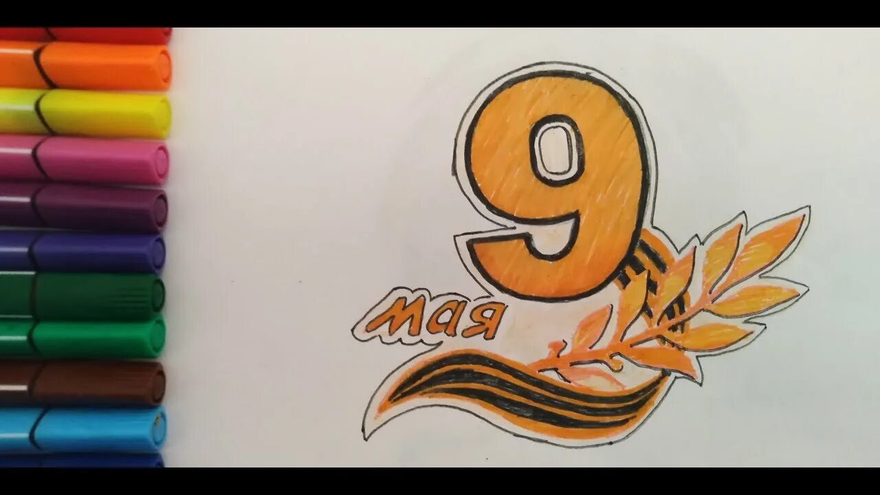 9 may uchun rasmlar