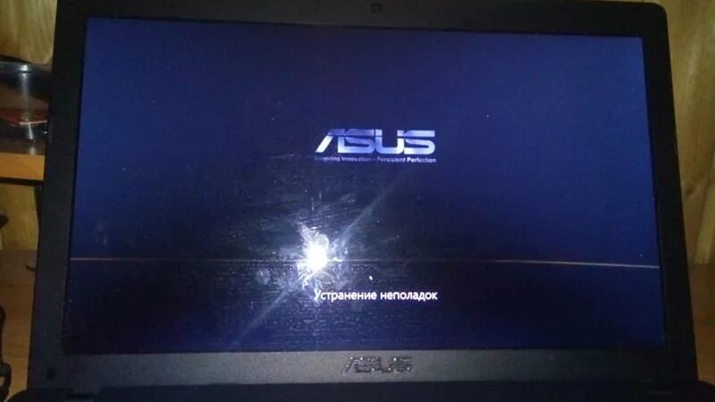 Асус ремонт компьютеров asus rucentre ru. Ноутбук асус x542u монитор. Экран устранение неполадок. Компьютер с монитором ноутбук асус. Не включается ноутбук асус.