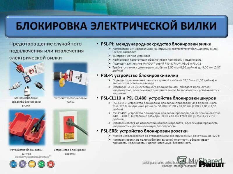 прочный пиктограмма. преимущества и недостатки заклепочных соединений. надежность пиктограмма. динамическая прочность материалов. высокая надежность и прочность.