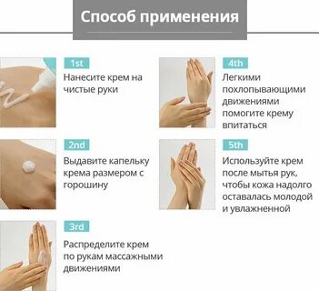 Нужен ли коже крем