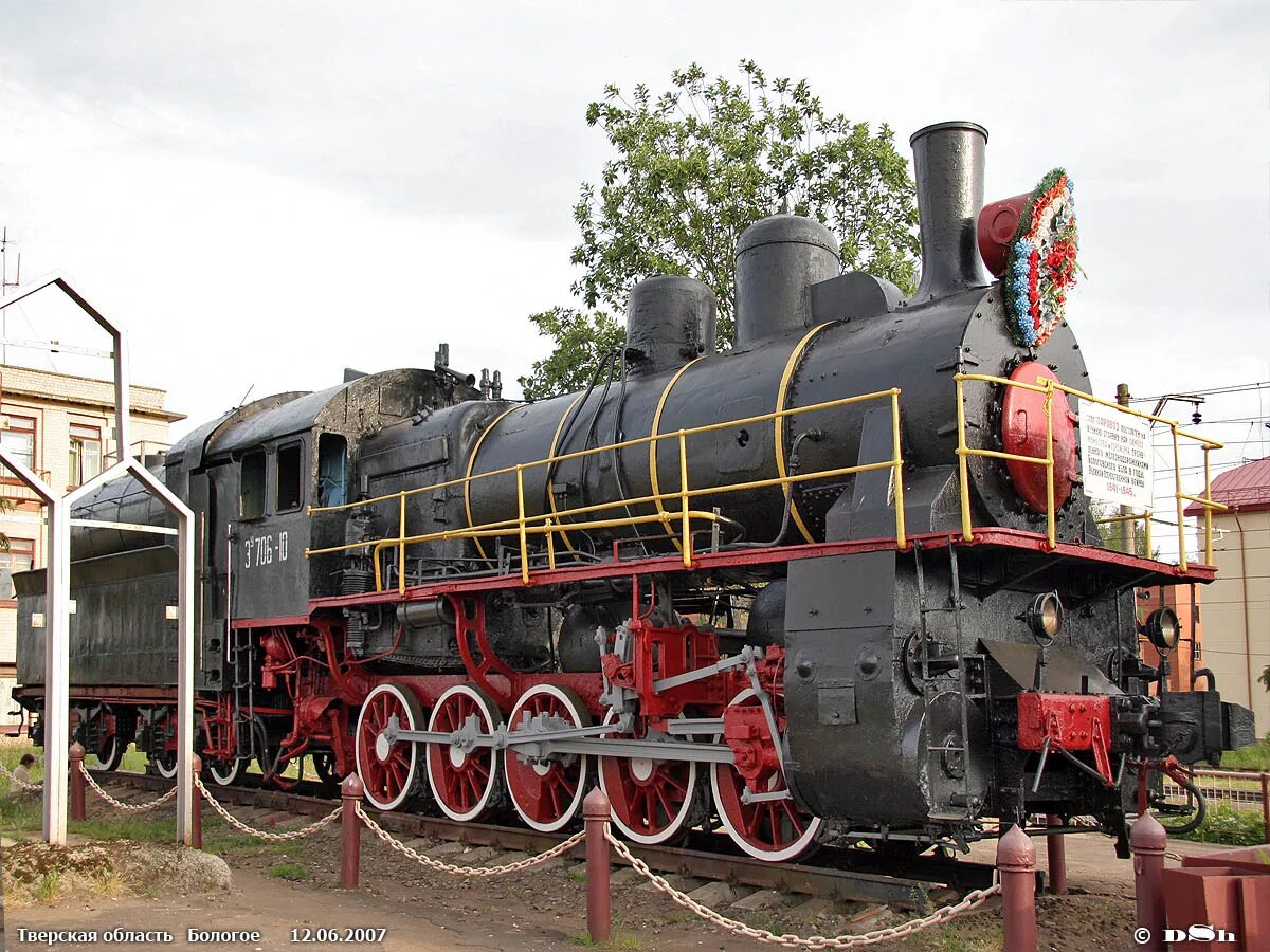 Эу. ЭУ 706-10 паровоз. Бологое Осташков паровоз. Паровоз в Бологое памятник. Вокзал города Бологое паровоз.