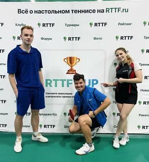 Рттф настольный теннис турниры москва