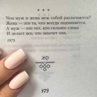 Что она захочет