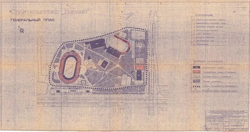 Генплан Динамо. Динамо план карта. Старая схема спортивный комплекс «Динамо». Жилой комплекс план Динамо.