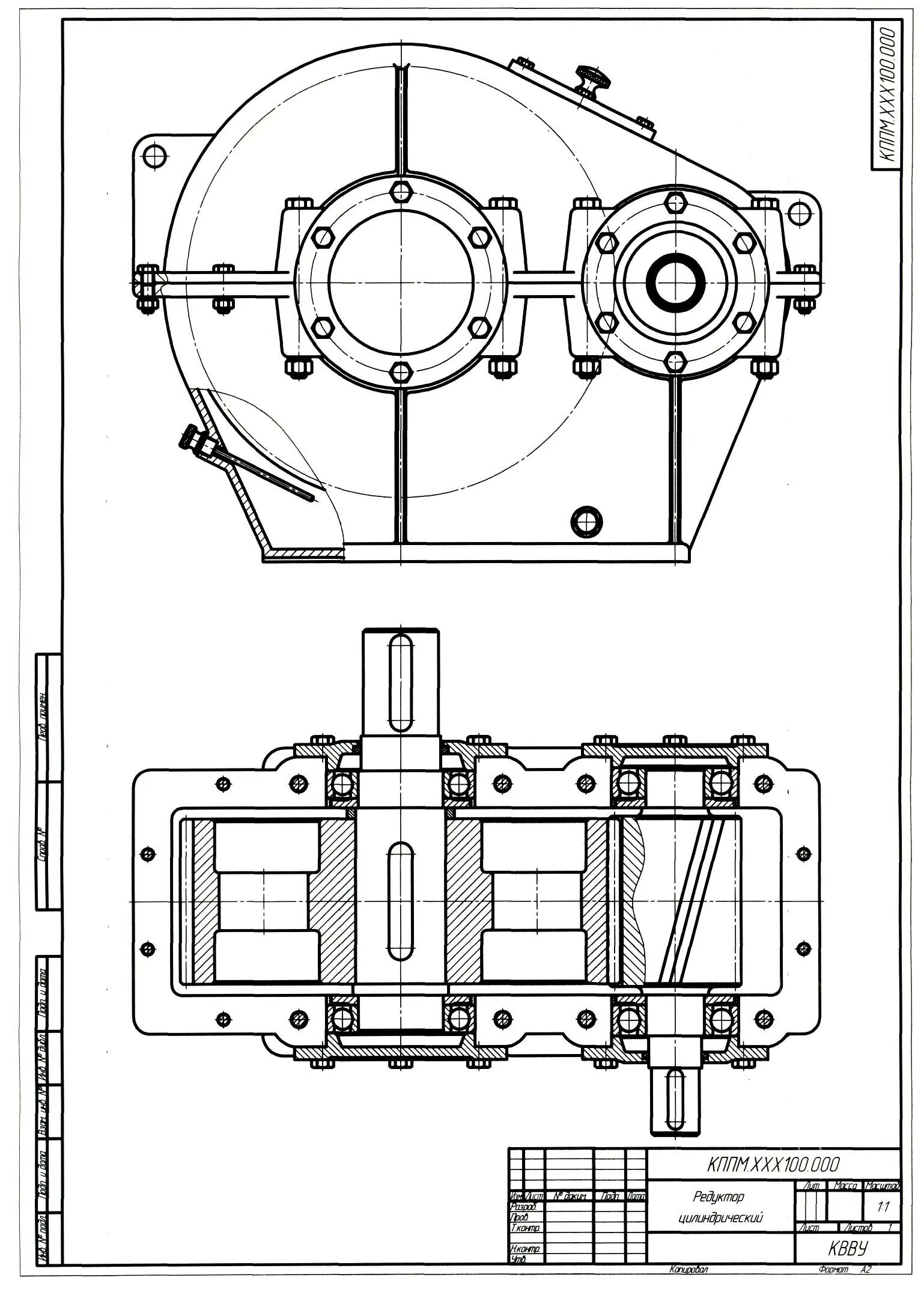 Редуктор коническо-цилиндрический чертеж кц1-200. Чертёж редуктора цилиндрического одноступенчатого. Чертёж крышки цилиндрического редуктора одноступенчатого. Сборочный чертеж редуктора цилиндрического одноступенчатого. Редуктор цилиндрический вертикальный