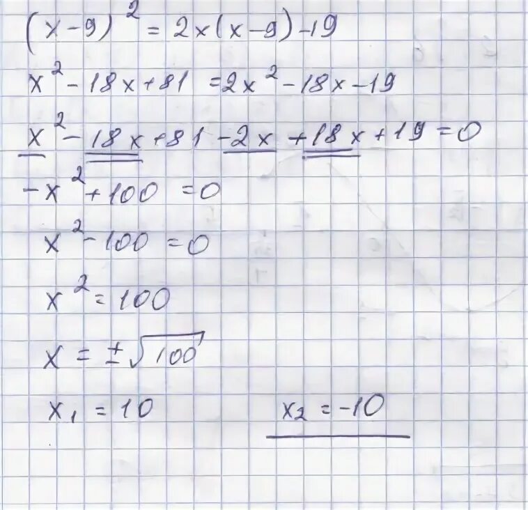 Найдите корень уравнения 7x 3 5x 14. Найдите корень уравнения 7x 3 5x 14. Найти корень уравнения. Найдите корень уравнения 7x 3 5x 14. Найдите корень уравнения 7x 3 5x 14.