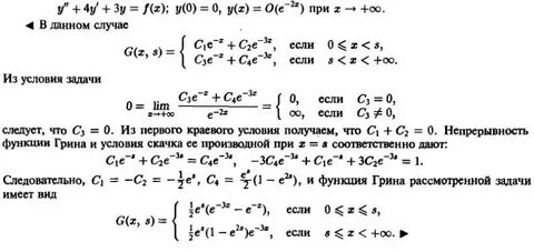 Задач й