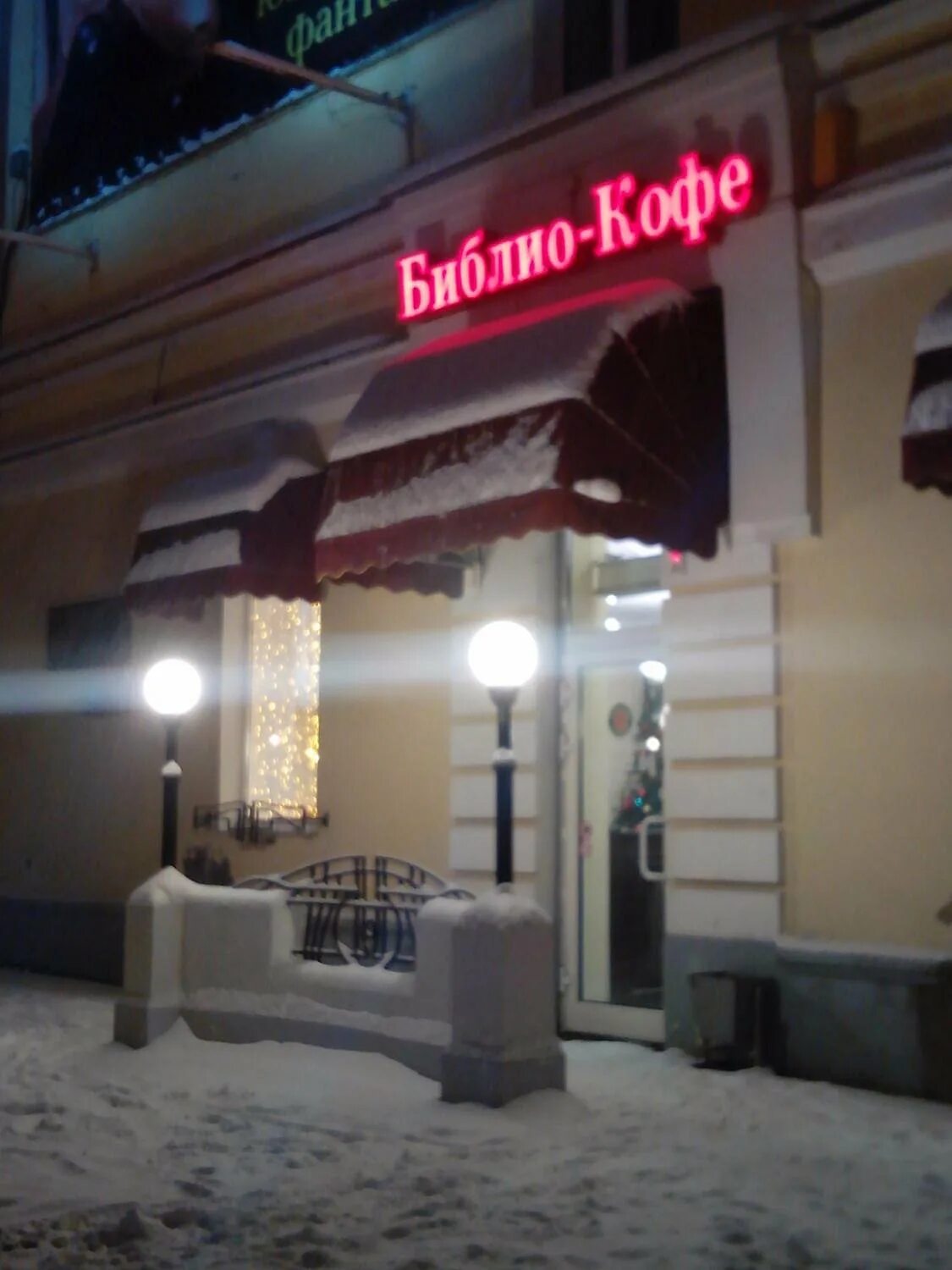 Аэроплан кафе москва. Квартал 29 архангельск кафе. Кафе архангельска отзывы. Кафе архангельска отзывы. Spiro cafe – суши-бар и пиццерия ул.