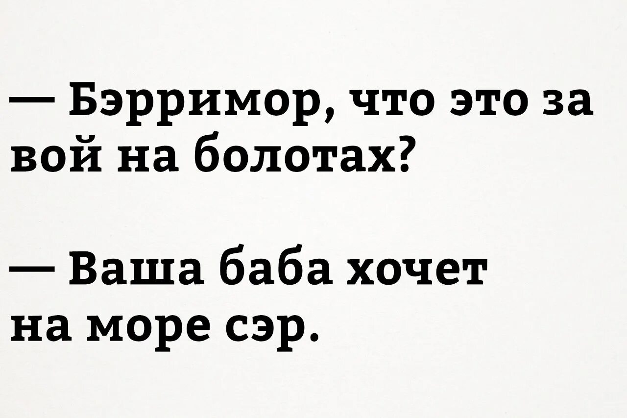 Женщины тоже хотят это. Прикольные картинки с надписями до слез. Так хочется быть слабой женщиной но как. Приколы с надписями до слёз. Женщины тоже хотят это.