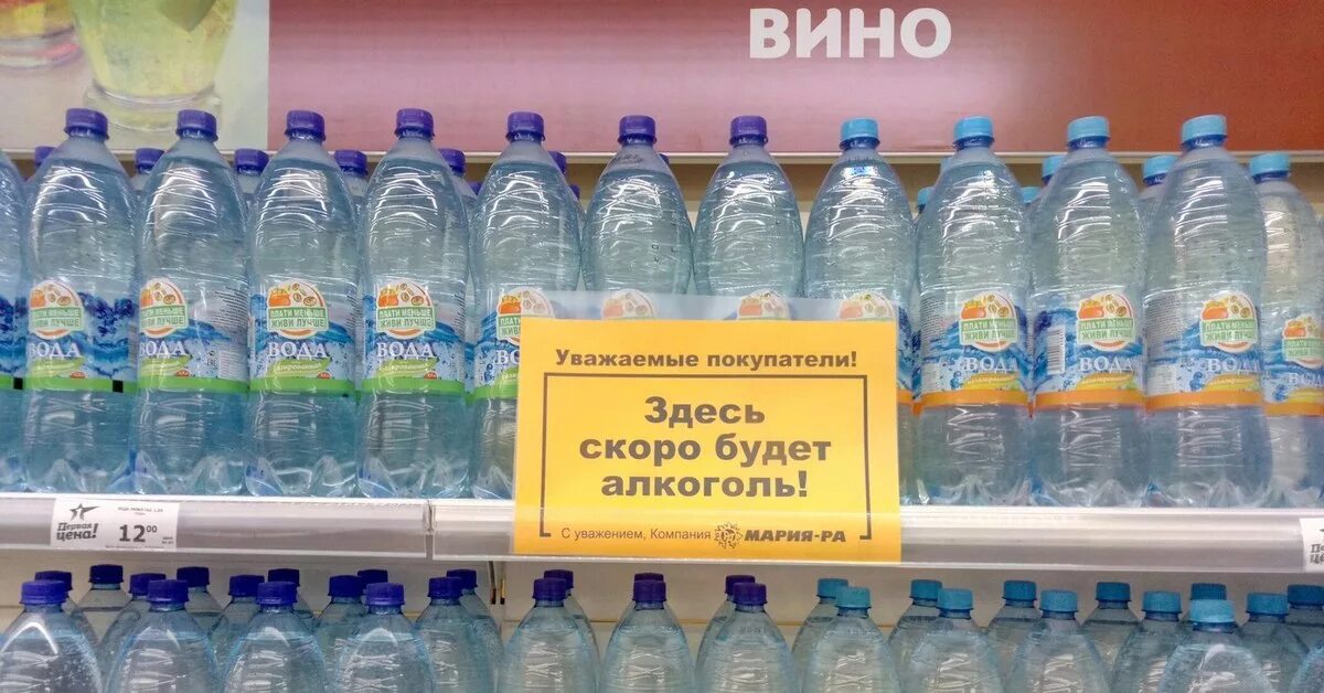 В мин воды дешево. Вода 5 литров. Минеральная вода в магазине.