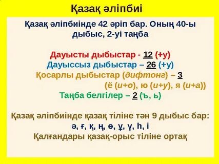 Бейне чатта порно мастурбация жасайды