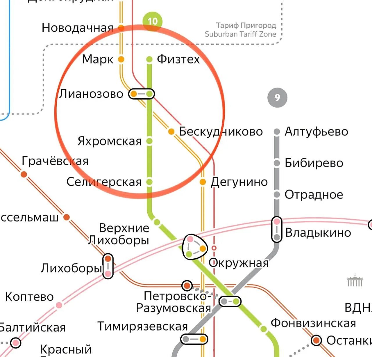 Москва 2024 на какие линии. Люблинско-Дмитровская линия станция Физтех. Схема метро Москвы. Схема метро Москвы 2023. Дмитровская ветка метро.