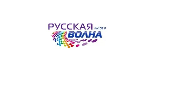 Русская волна. Русская волна ФМ. Волна русское русское радио. Волна - радио «русская волна.