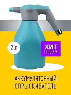 Умница оэ 2л