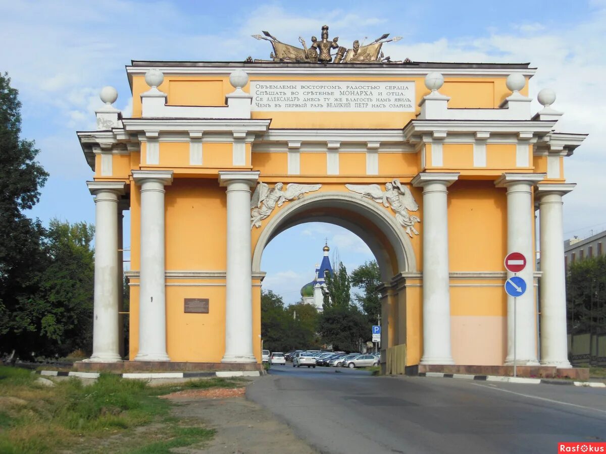 Арка актера. Триумфальная арка Новочеркасск. Триумфальная арка Новочеркасск Южная. Северо-Восточная Триумфальная арка Новочеркасск. Сталиногорск Триумфальная арка.