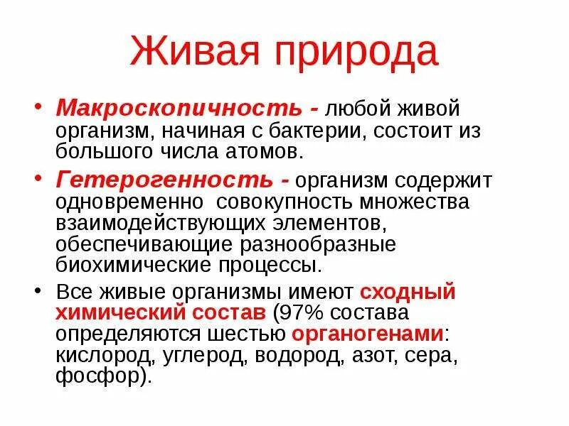 Все живые организмы содержат каталазу. Все живые организмы содержат каталазу. Все живые организмы содержат каталазу. Все живые организмы содержат каталазу. Определение активности ферментов.